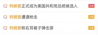​今年最火的瓜，又有新爆料了