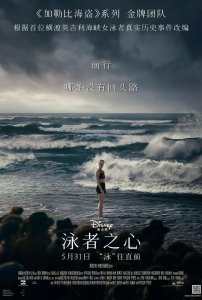 ​评分第一票房垫底，她惹到了谁