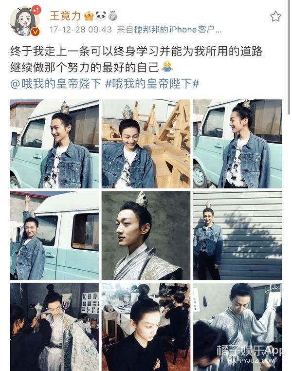 明日之子你认可他们两位的表现吗（还记得明日之子里的王竟力吗）(25)