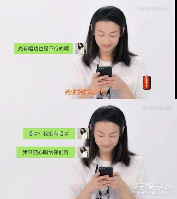 明日之子你认可他们两位的表现吗（还记得明日之子里的王竟力吗）(20)