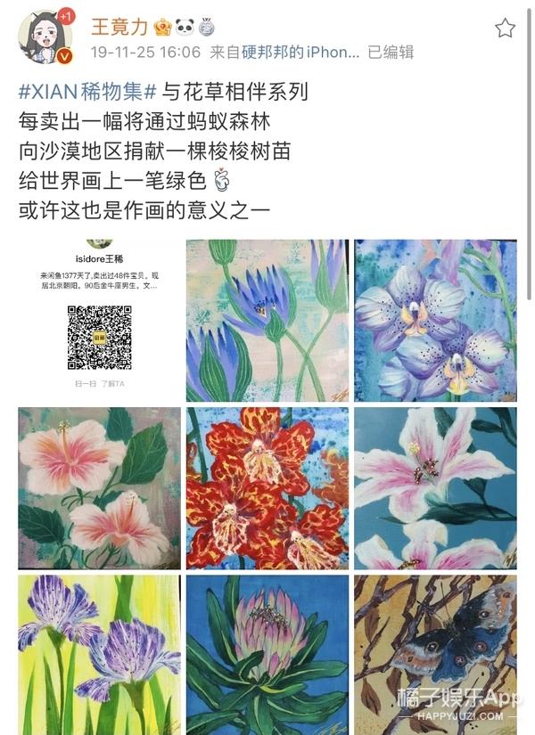 明日之子你认可他们两位的表现吗（还记得明日之子里的王竟力吗）(26)