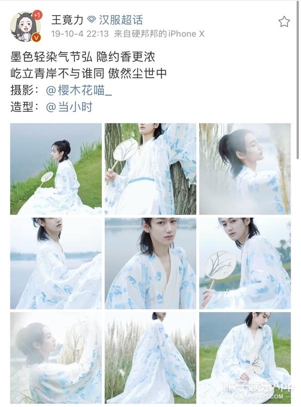 明日之子你认可他们两位的表现吗（还记得明日之子里的王竟力吗）(31)