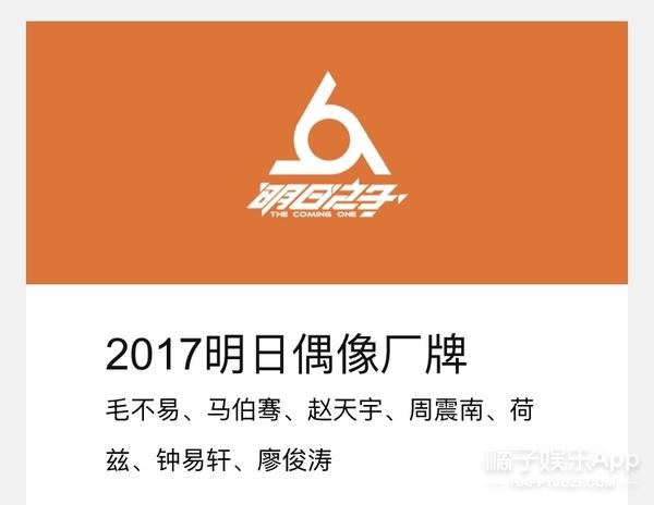 明日之子你认可他们两位的表现吗（还记得明日之子里的王竟力吗）(35)