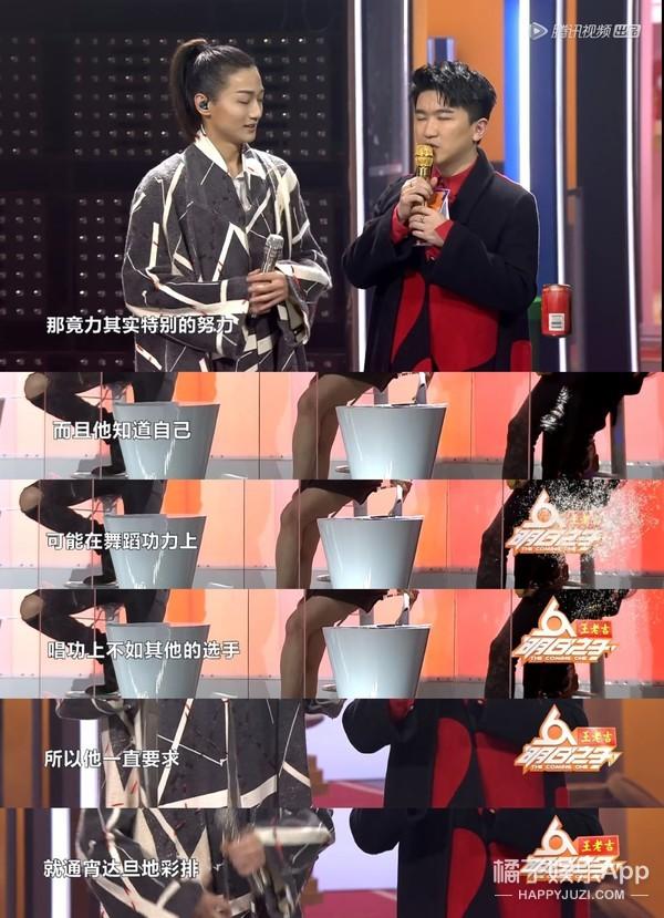 明日之子你认可他们两位的表现吗（还记得明日之子里的王竟力吗）(23)