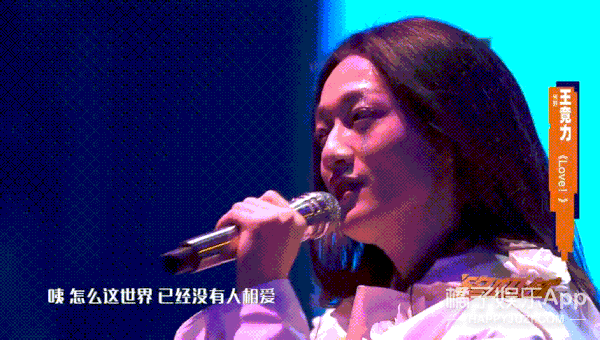 明日之子你认可他们两位的表现吗（还记得明日之子里的王竟力吗）(18)