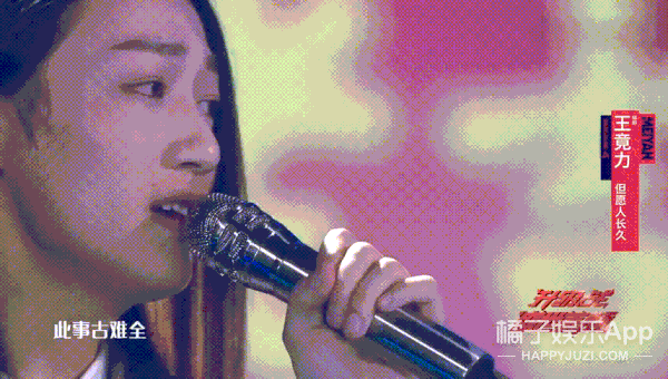 明日之子你认可他们两位的表现吗（还记得明日之子里的王竟力吗）(16)