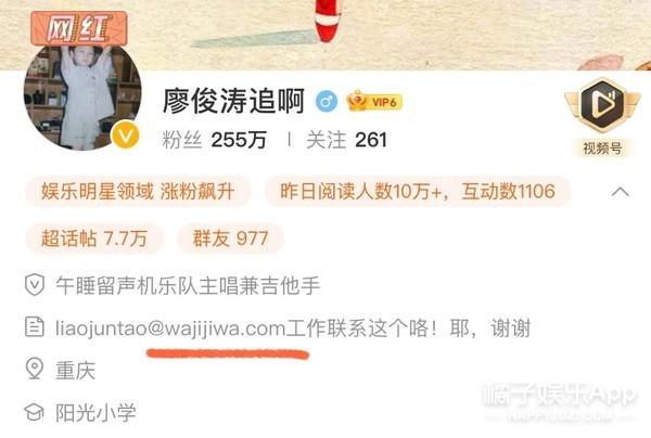 明日之子你认可他们两位的表现吗（还记得明日之子里的王竟力吗）(37)