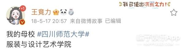 明日之子你认可他们两位的表现吗（还记得明日之子里的王竟力吗）(6)
