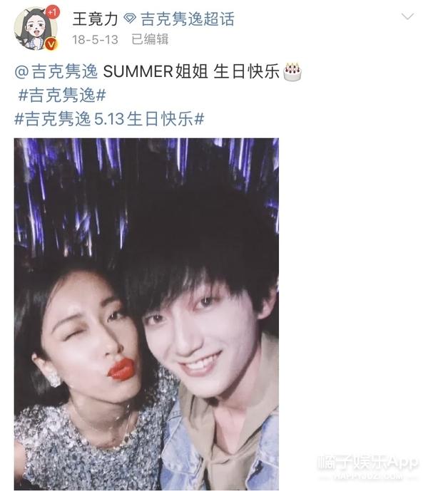 明日之子你认可他们两位的表现吗（还记得明日之子里的王竟力吗）(48)