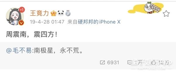 明日之子你认可他们两位的表现吗（还记得明日之子里的王竟力吗）(43)