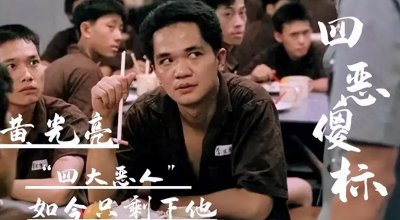 ​王祖蓝“爸爸”黄光亮-一生只想赚钱
