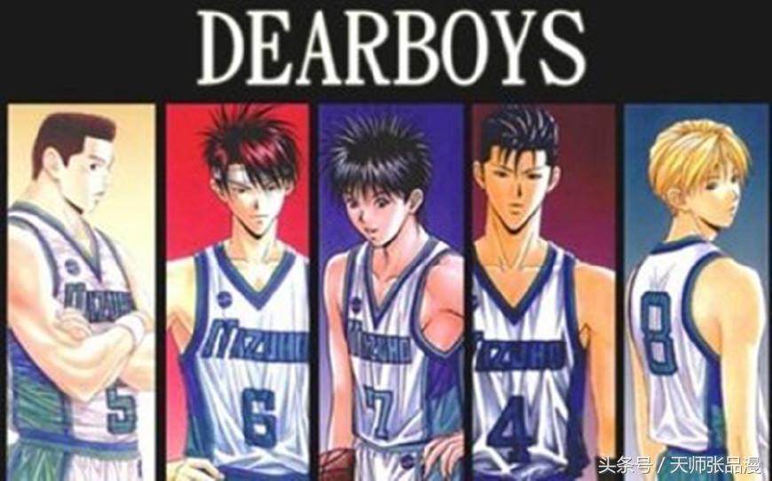 八神浩树GTASTE漫画推荐_篮球题材的动漫作品有什么 八神浩树GTASTE漫画推荐_篮球题材的动漫作品有什么