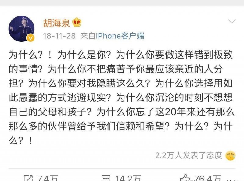 陈羽凡什么时候去的世(陈羽凡突然去世)