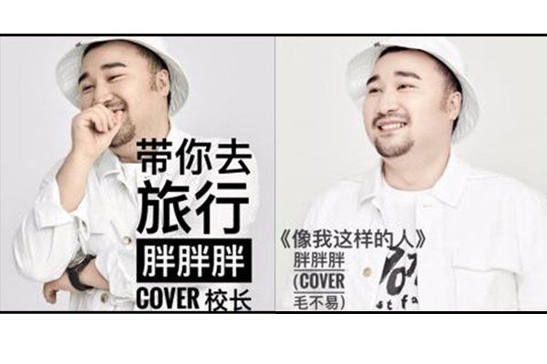 关于胖胖胖的个人资料(胖胖胖真名叫曹悦棋1986年出生)(3)_