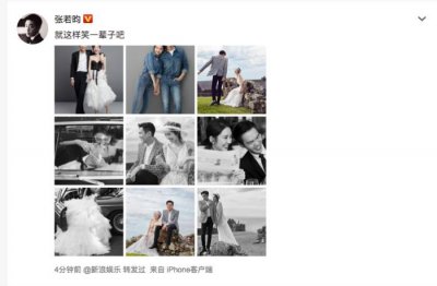 ​唐艺昕老公是谁（唐艺昕张若昀结束九年长跑）