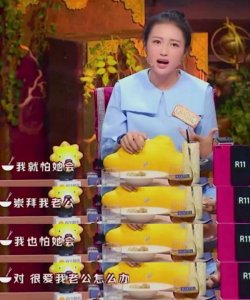 ​包文婧曾说怕孙怡爱上包贝尔 网友:是离婚不是失明