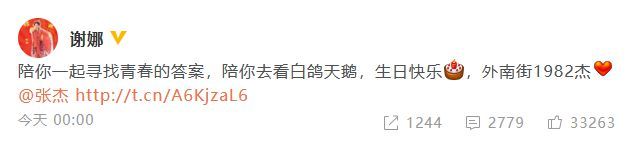 微信截图_20251220105054