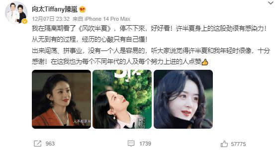 微信截图_20251208112350