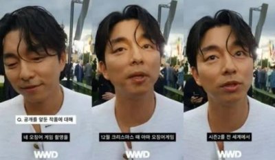 ​孔刘透露《鱿鱼游戏2》上线时间 称已经完成拍摄