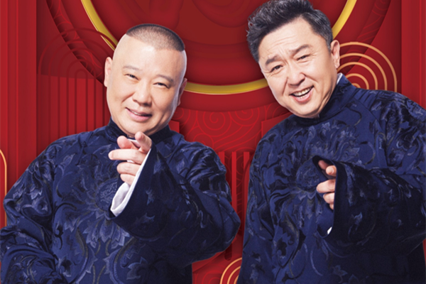 怎样嫁给德云社的角儿 嫁给德云社成员难吗
