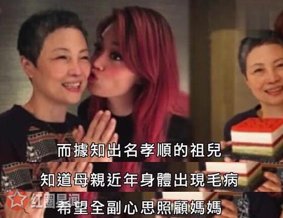 刘浩龙容祖儿假恋爱什么梗 两人分手网友称赞怎么回事