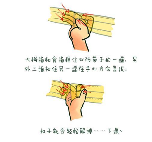 单手解胸罩教程真人示范 秒懂单手解胸罩