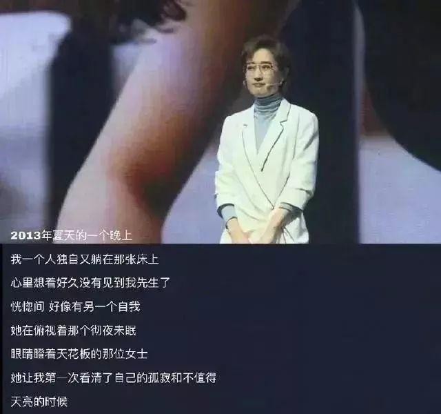王凯和刘敏涛结婚了吗（“小巩俐”刘敏涛凭什么中年翻红）