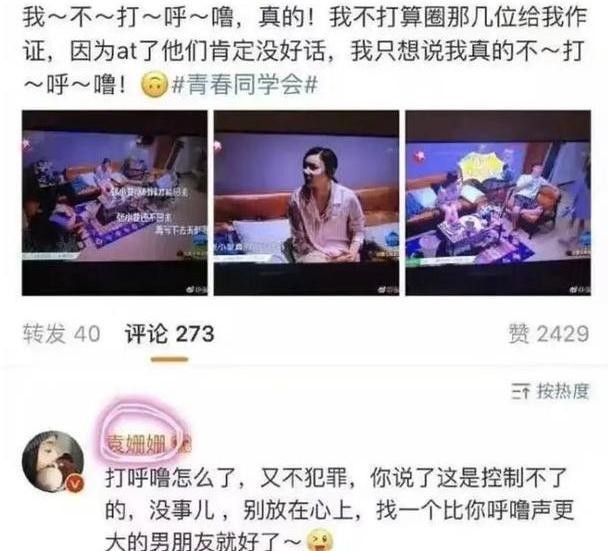 张晓斐的个人资料（张小斐是怎么火起来的）
