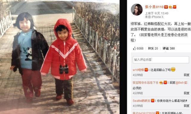 张晓斐的个人资料（张小斐是怎么火起来的）