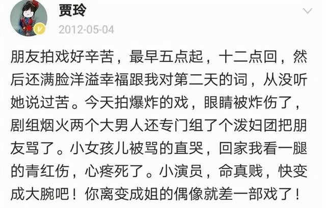张晓斐的个人资料（张小斐是怎么火起来的）