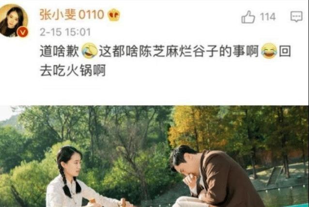 张晓斐的个人资料（张小斐是怎么火起来的）