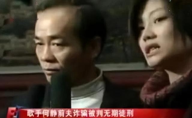 何静个人资料图片（歌手何静两段失败婚姻让她坚强）