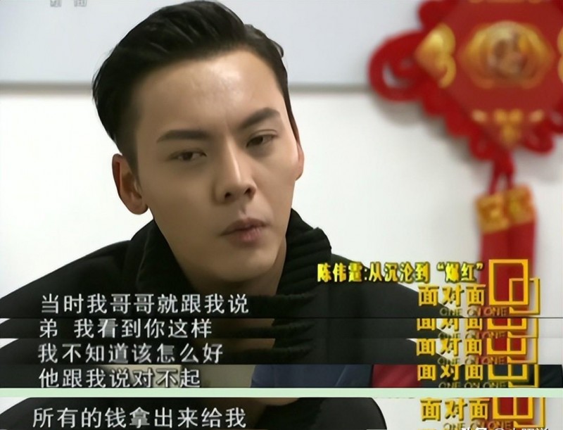 陈伟霆个人资料年龄(大师兄陈伟霆个人简介)