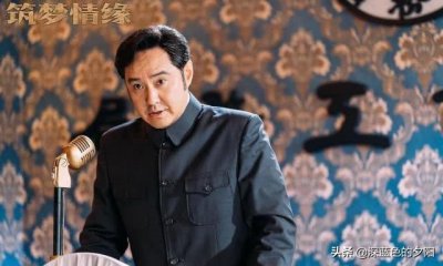 ​《筑梦情缘》大结局，心心念念的沈其北终于出现了