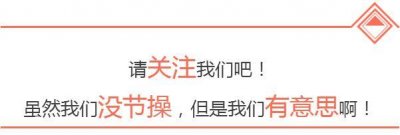 ​《王者荣耀》新版本增加黑曜段位 只因最强王者太好上？