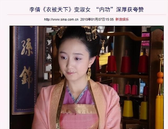 李倩图片个人资料（李倩嘴角的痣对她影响多大）