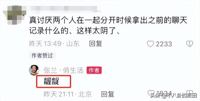张颖颖主演新剧海报 所有只有汪小菲受伤的世界达成了  