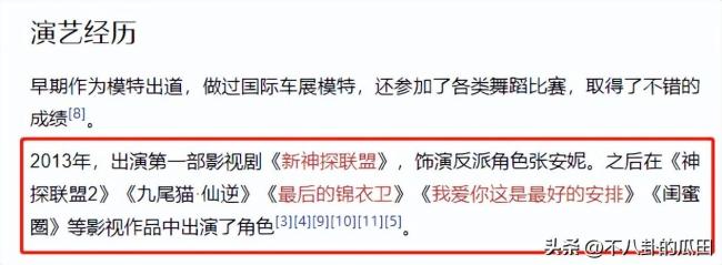 张颖颖主演新剧海报 所有只有汪小菲受伤的世界达成了  