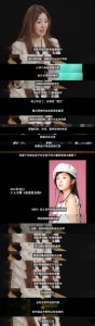 ​张含韵聊多年打拼经历 在岁月中自洽并获得成长
