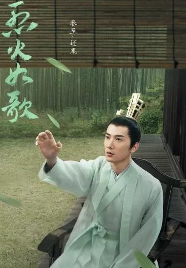 《烈火如歌》玉自寒：只要你要，我就会给你