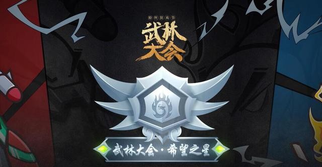 五五开骂钱小佳（斗鱼武林江湖后主播集体休息）