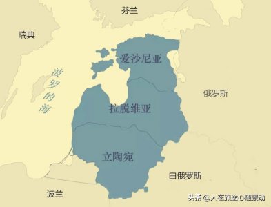​爱沙尼亚是怎样的一个国家？