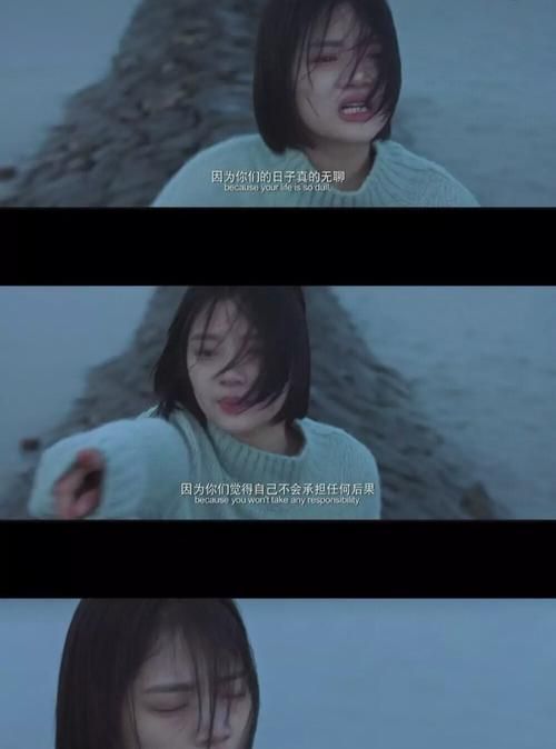 悲伤逆流成河电影大结局是什么意思
