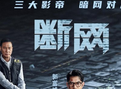 ​2023悬疑电影排行榜（十部即将上线的悬疑大作，尺度炸裂，高能反转，你准备好