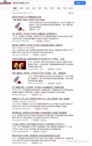 ​网传＂成都孕妇死于H7N9＂ 几年前的谣言你还信?