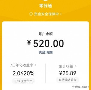 ​老农从身无分文到赚取一千万需要多久？（第5天）