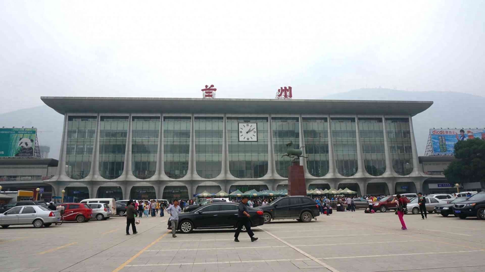 兰州火车站