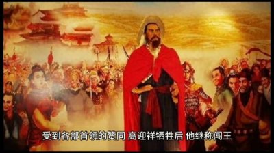 ​历史人物李自成