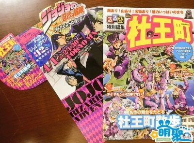 ​不灭的钻石！《JOJO的奇妙冒险》第四季4月1日开播！
