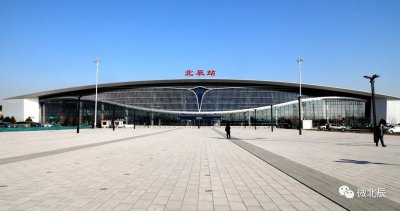 ​新春伊始，京滨城际铁路悄然为北辰与京冀协同发展提速增效